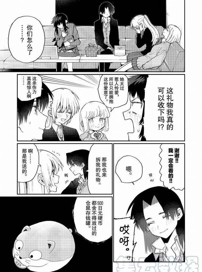 第72话 试看版