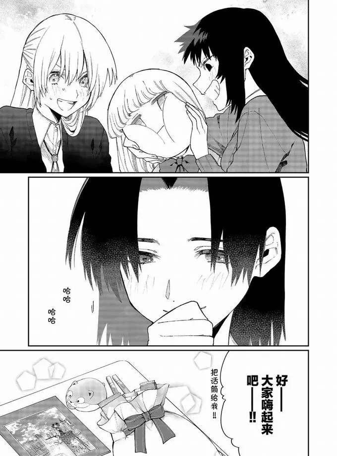 第72话 试看版