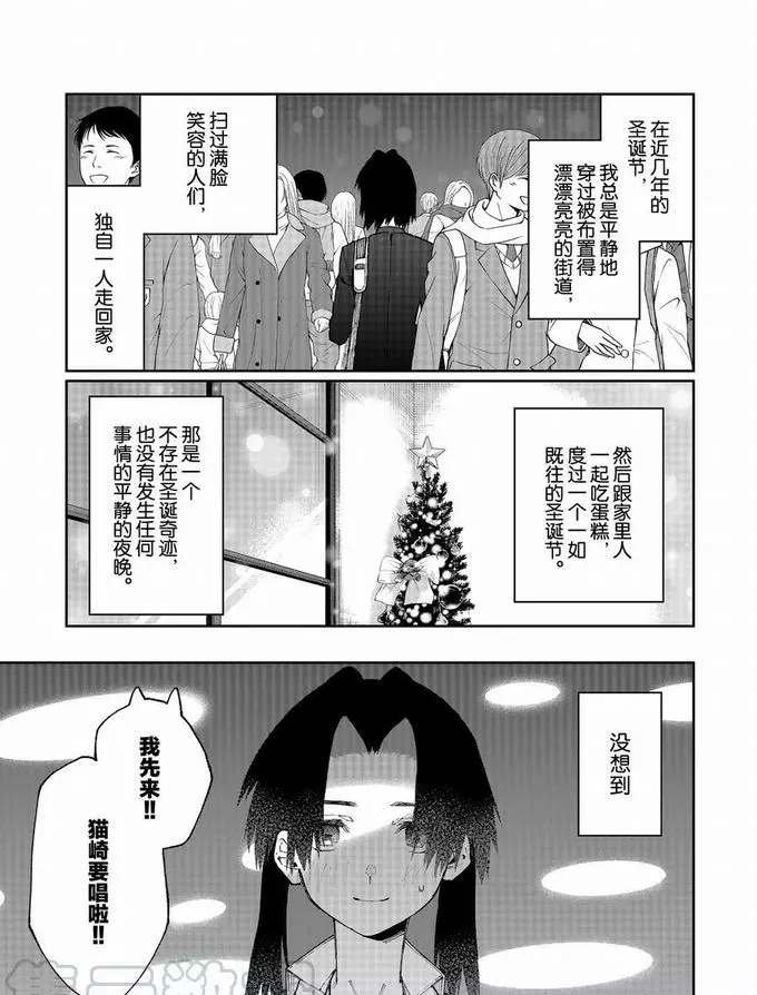 第73话 试看版