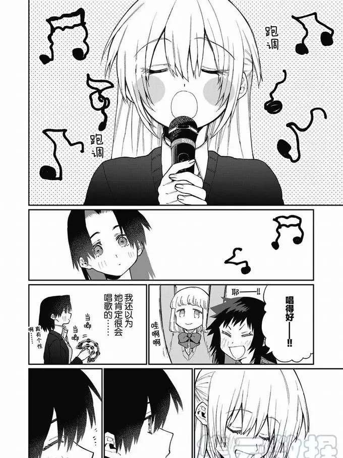 第73话 试看版