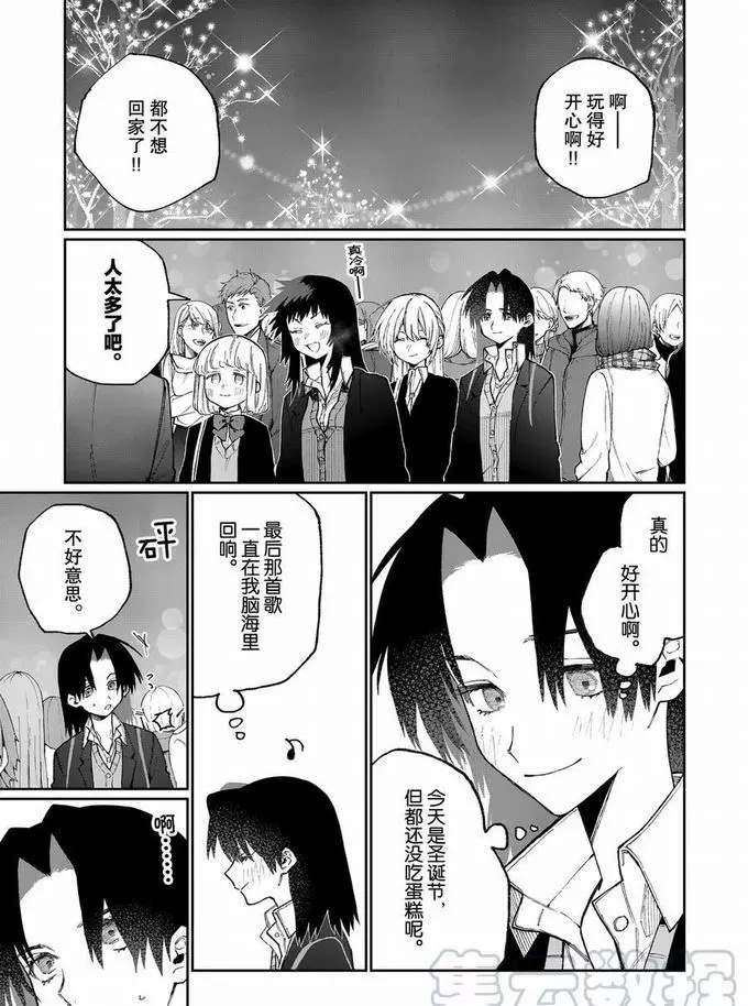 第73话 试看版