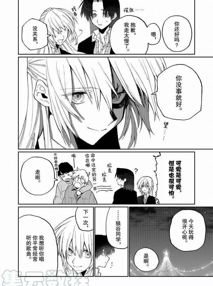 第73话 试看版