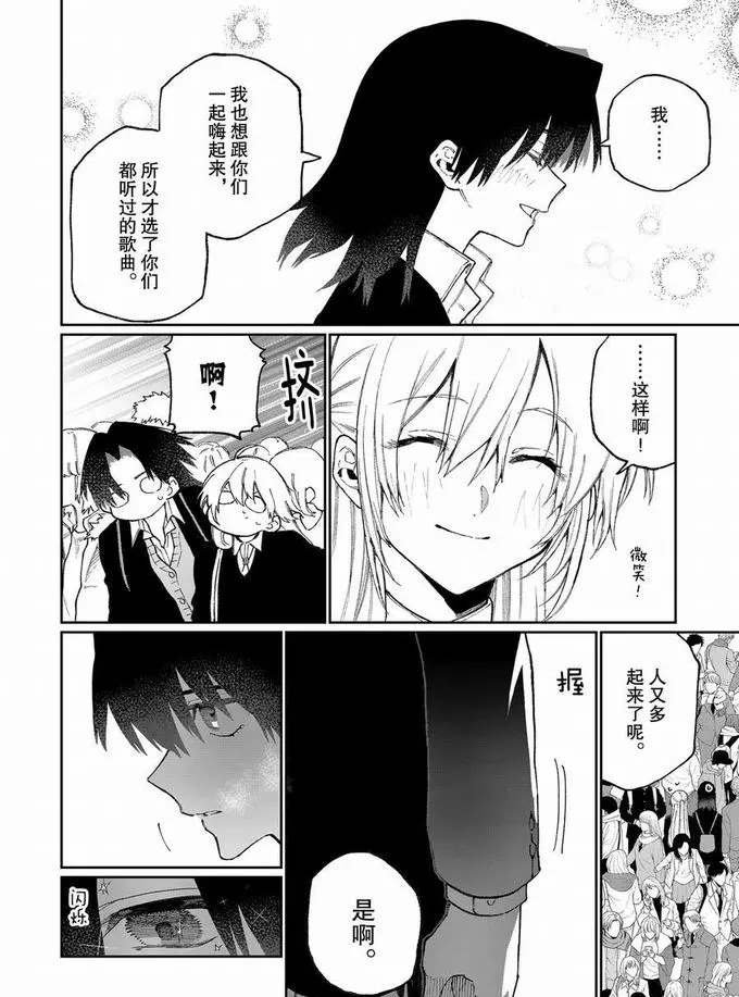 第73话 试看版