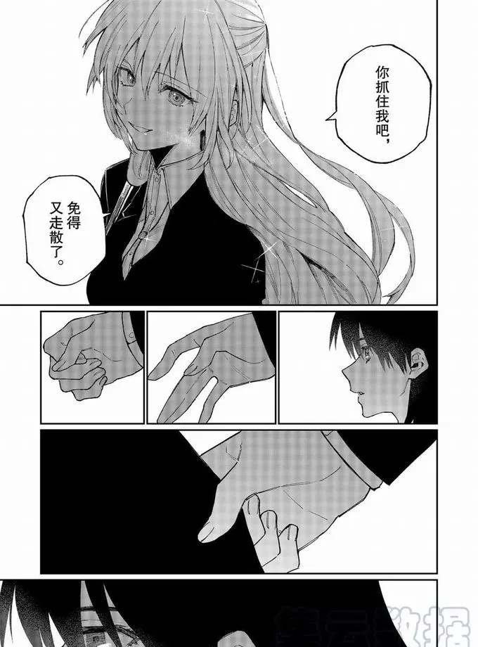 第73话 试看版