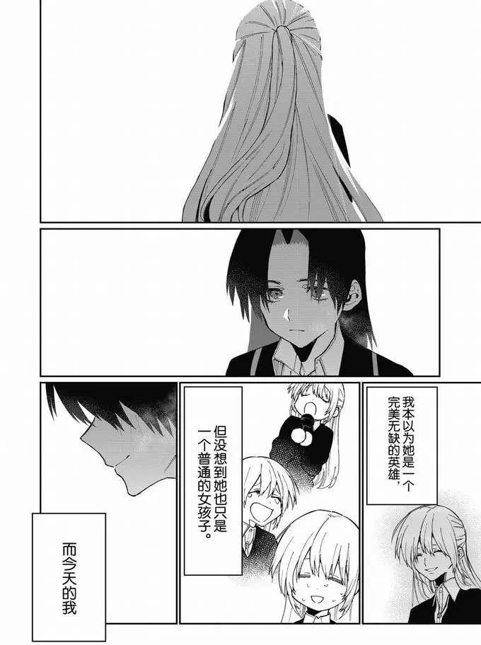 第73话 试看版