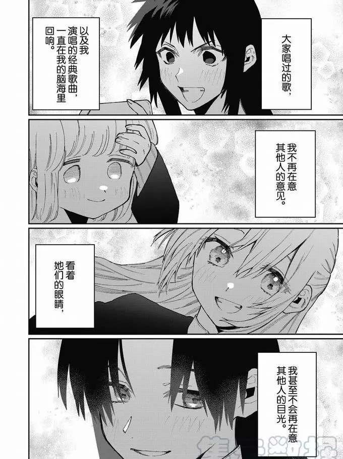 第73话 试看版