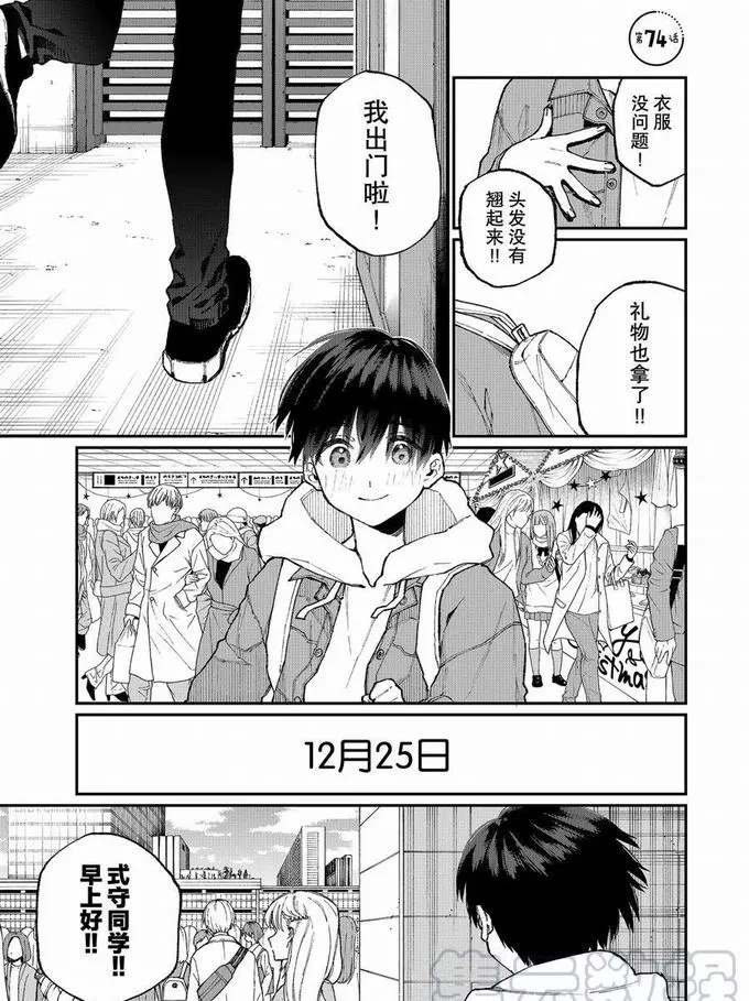 第74话 试看版