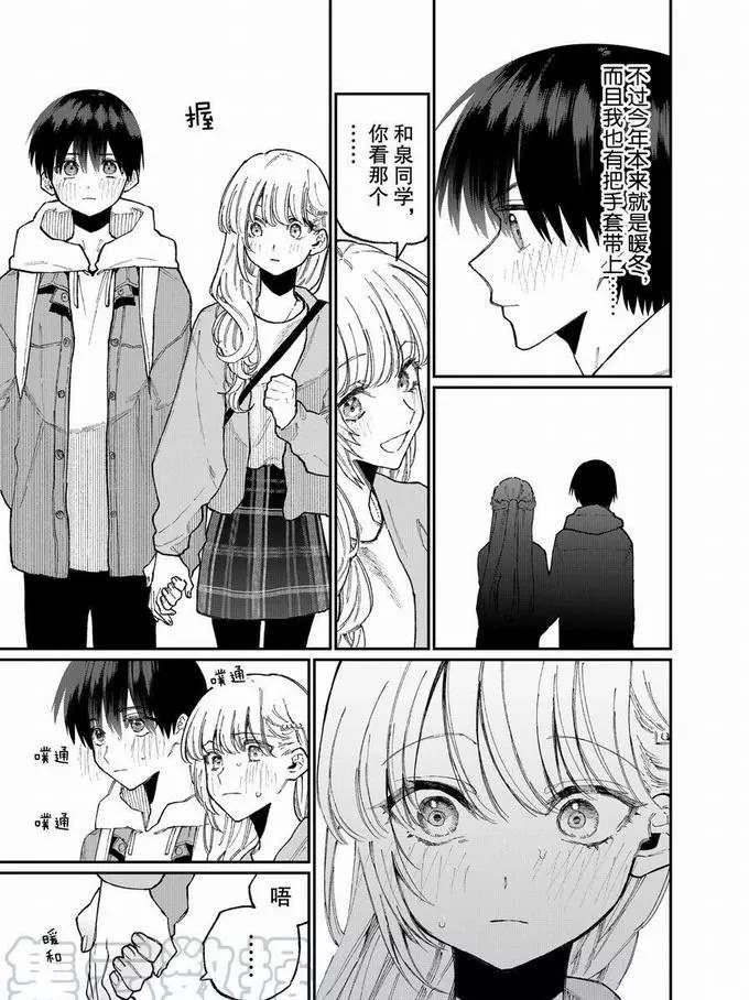 第74话 试看版