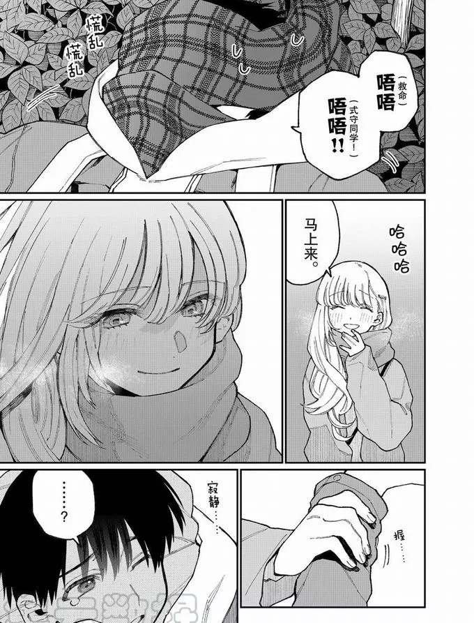 第74话 试看版