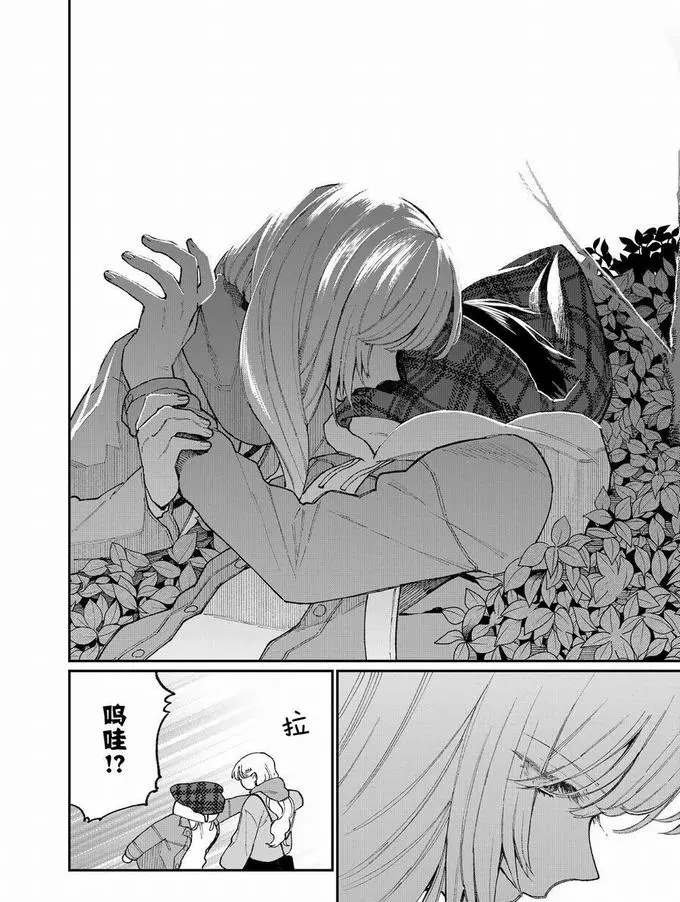 第74话 试看版
