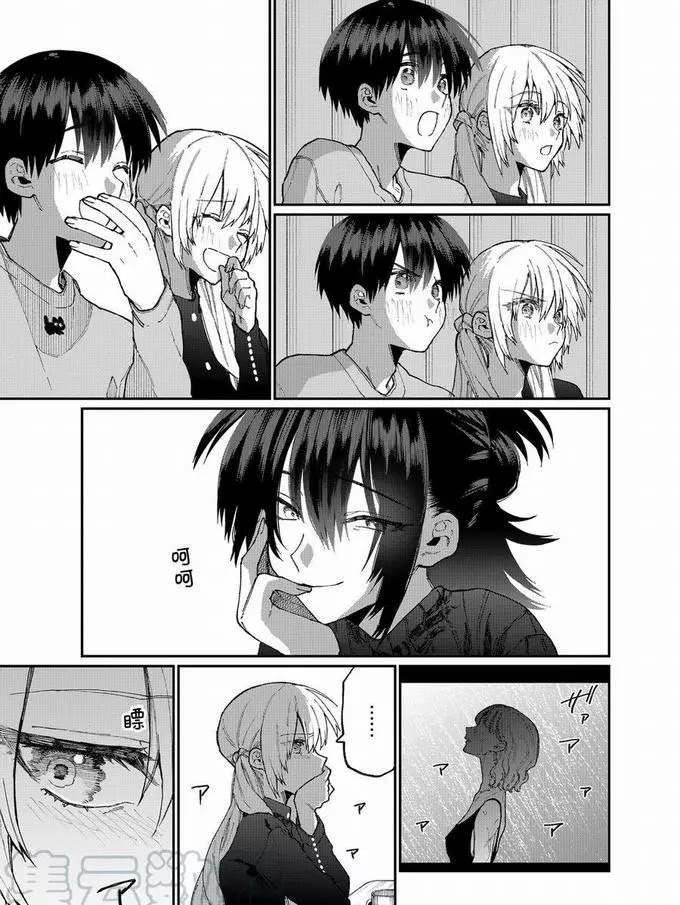 第75话 试看版