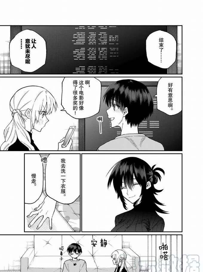 第75话 试看版