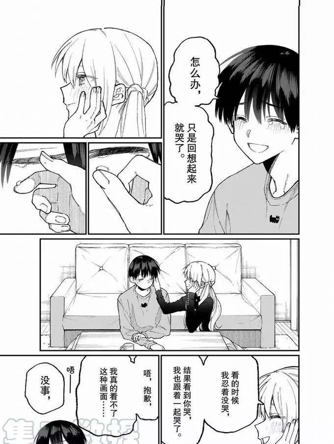 第75话 试看版