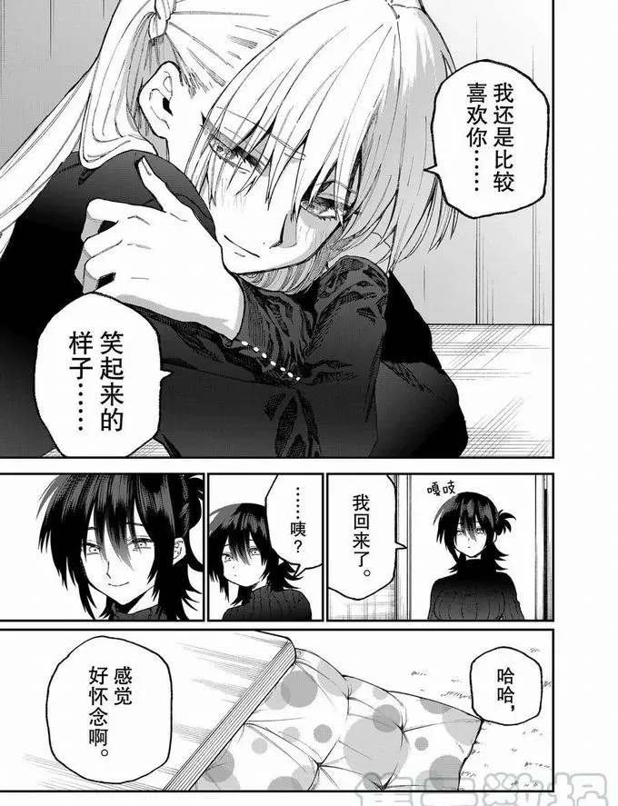 第75话 试看版