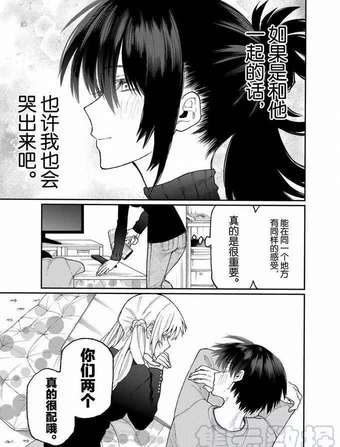 第75话 试看版