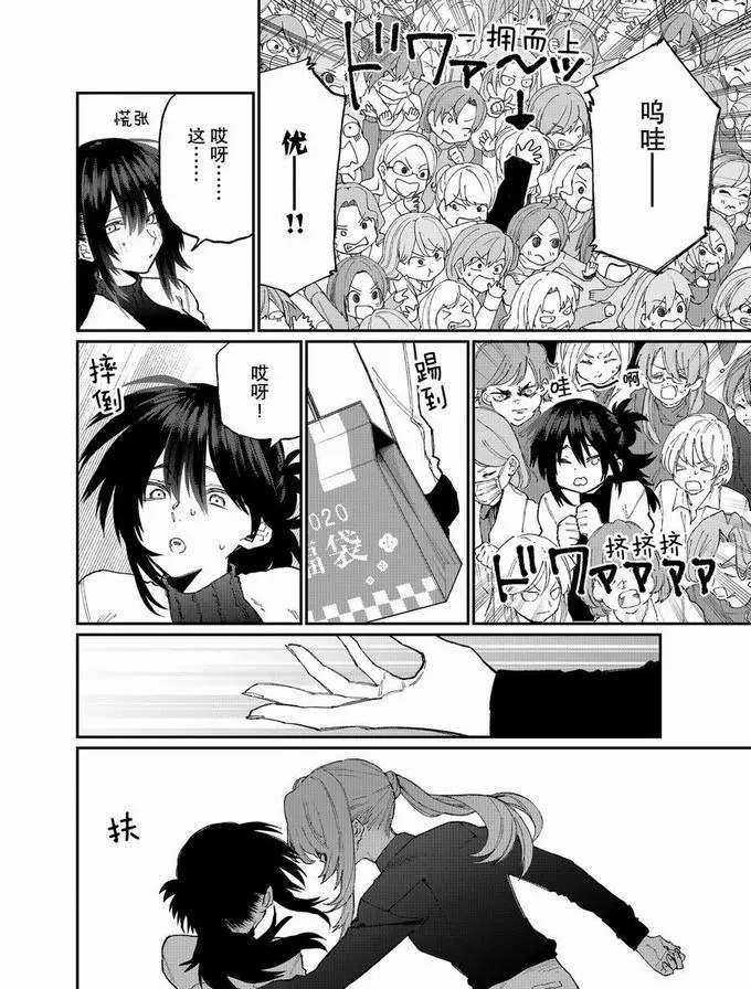 第77话 试看版