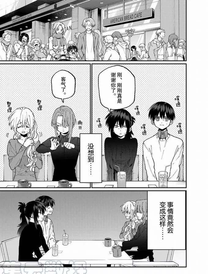 第77话 试看版