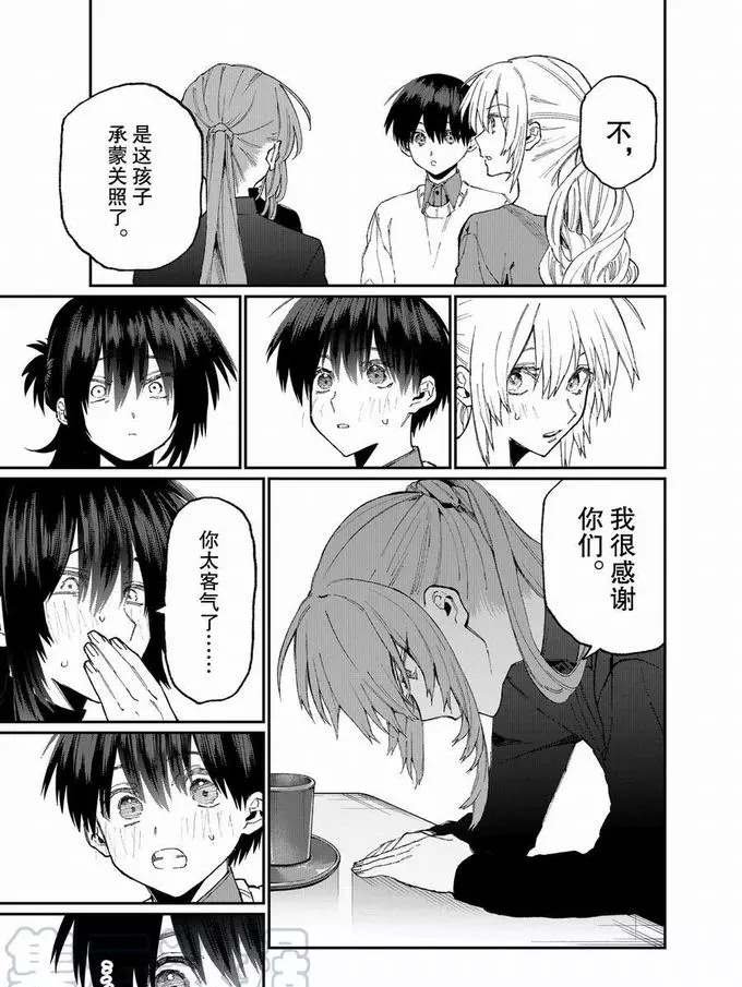 第77话 试看版