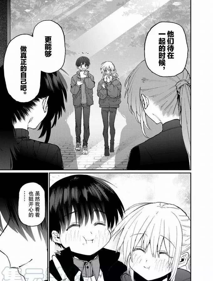 第77话 试看版