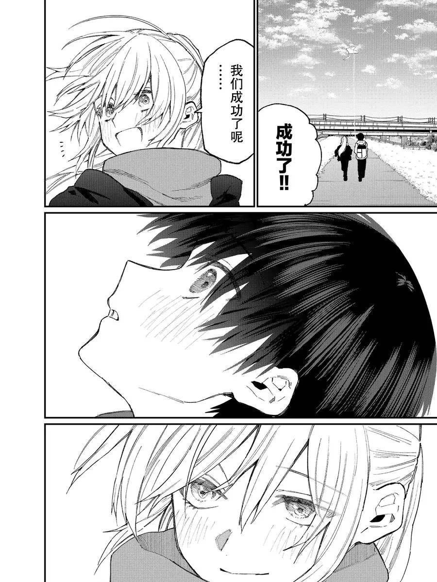第78话 试看版