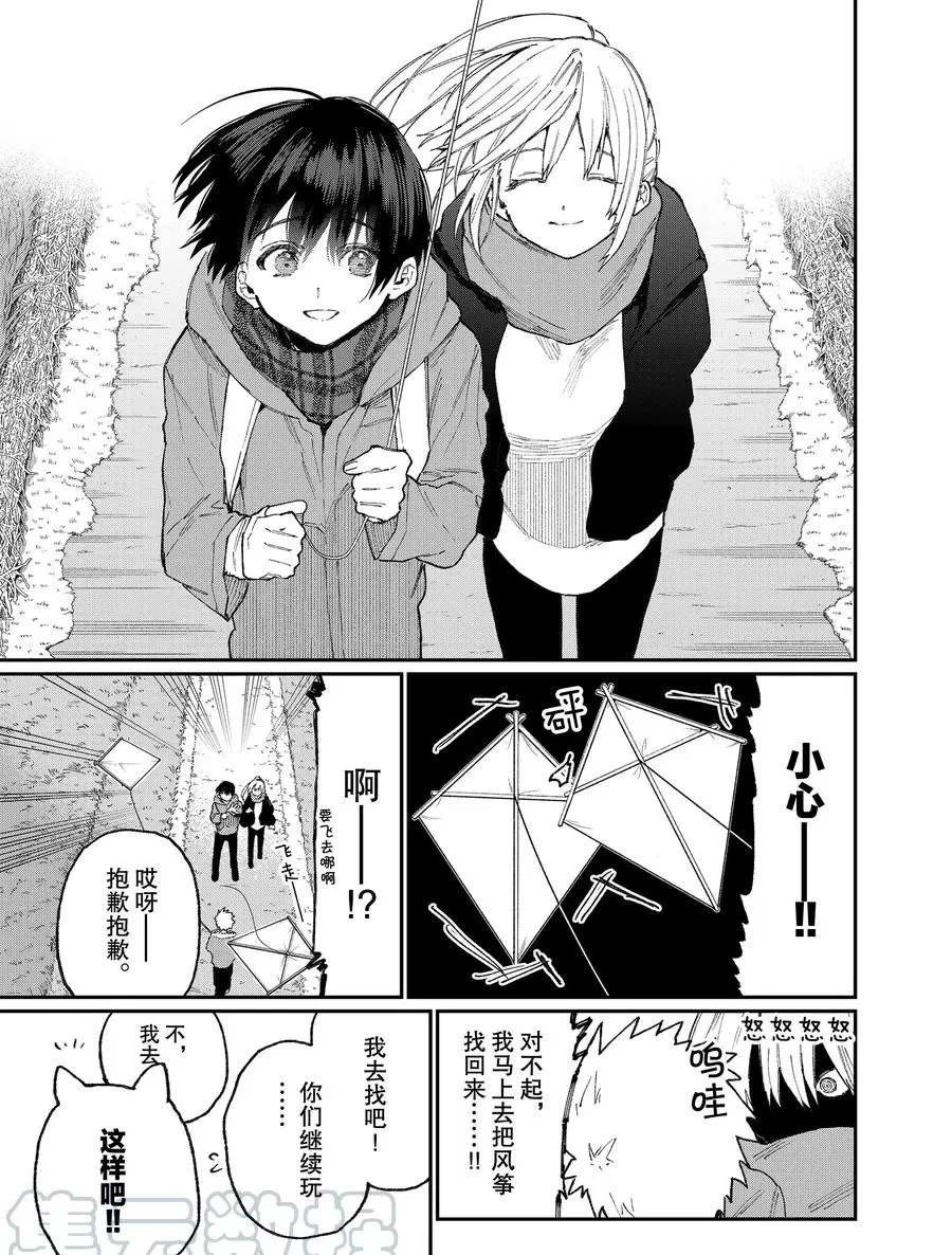 第78话 试看版