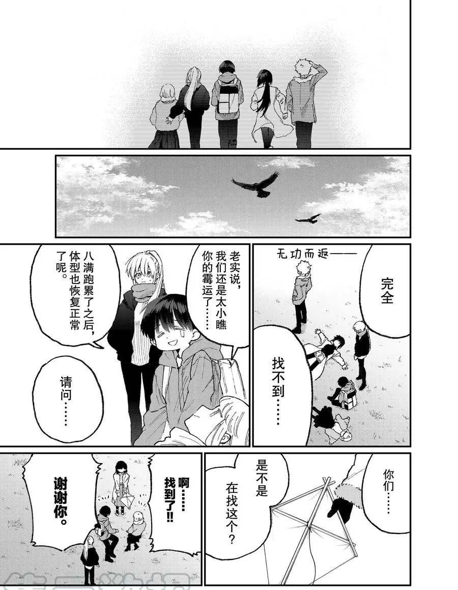 第78话 试看版