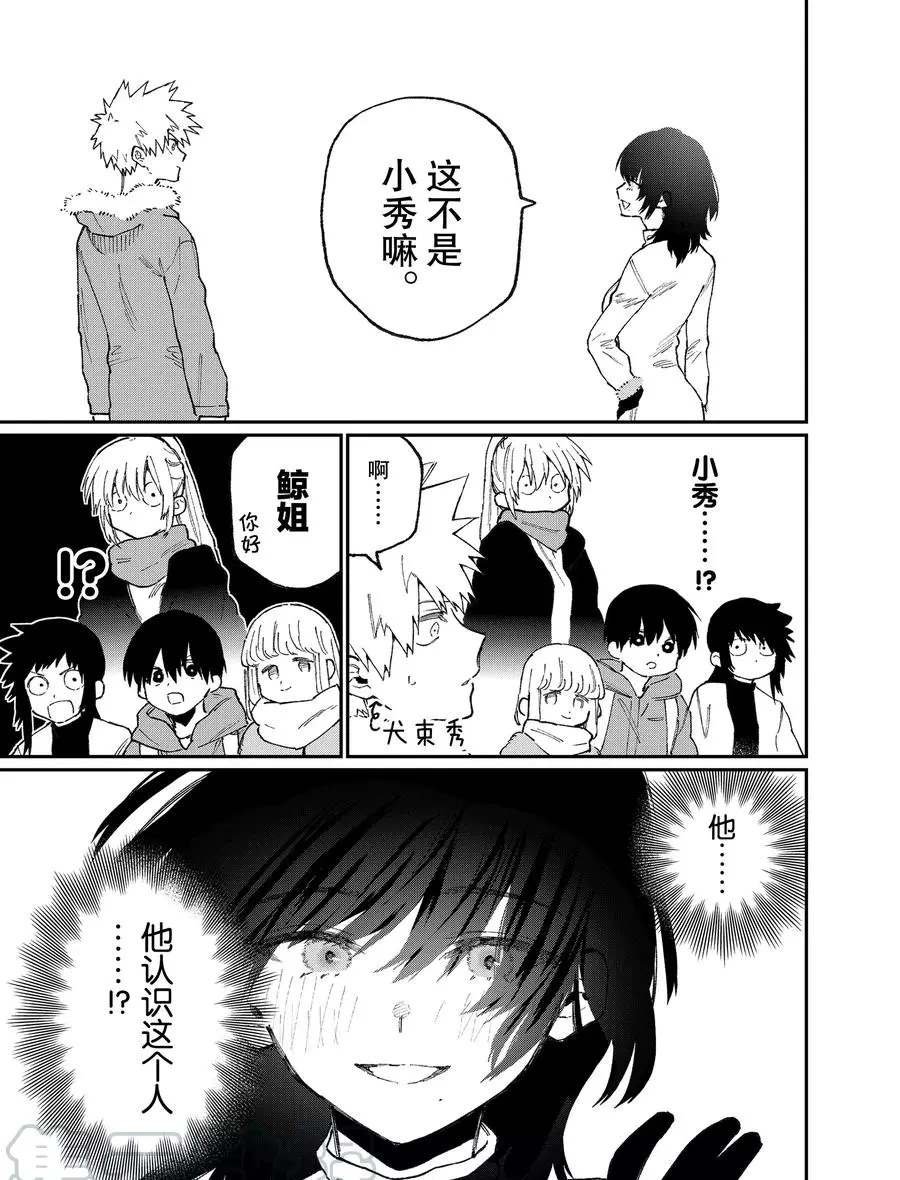 第78话 试看版