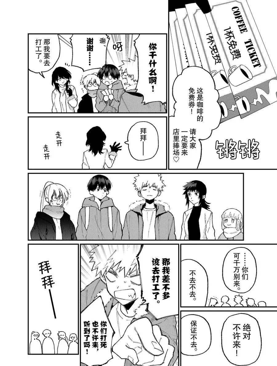 第79话 试看版