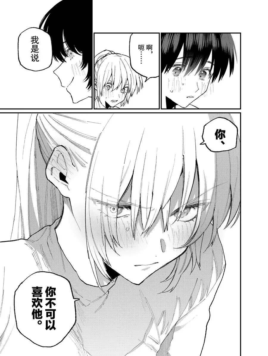 第79话 试看版