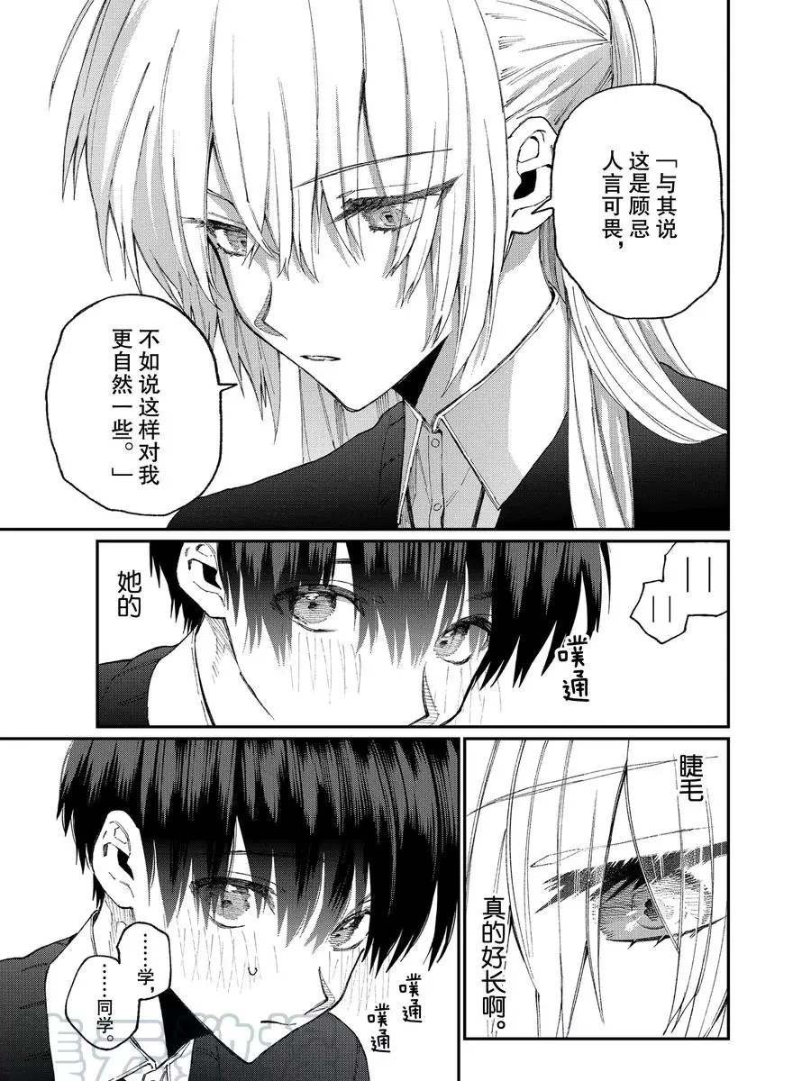 第80话 试看版