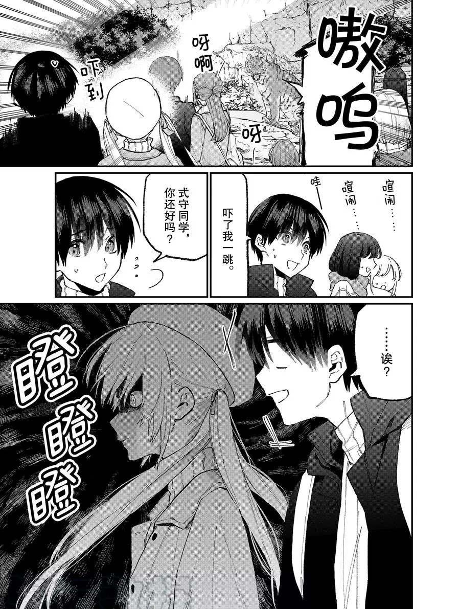 第81话 试看版