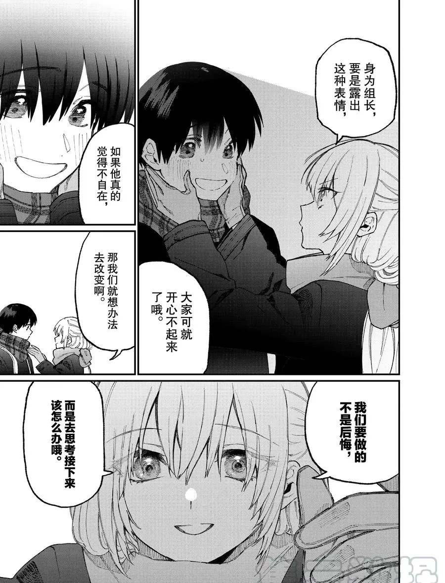 第84话 试看版