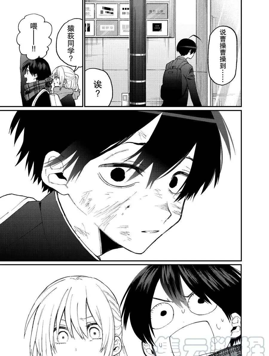 第84话 试看版