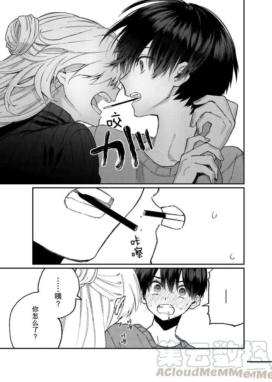 第87话 试看版