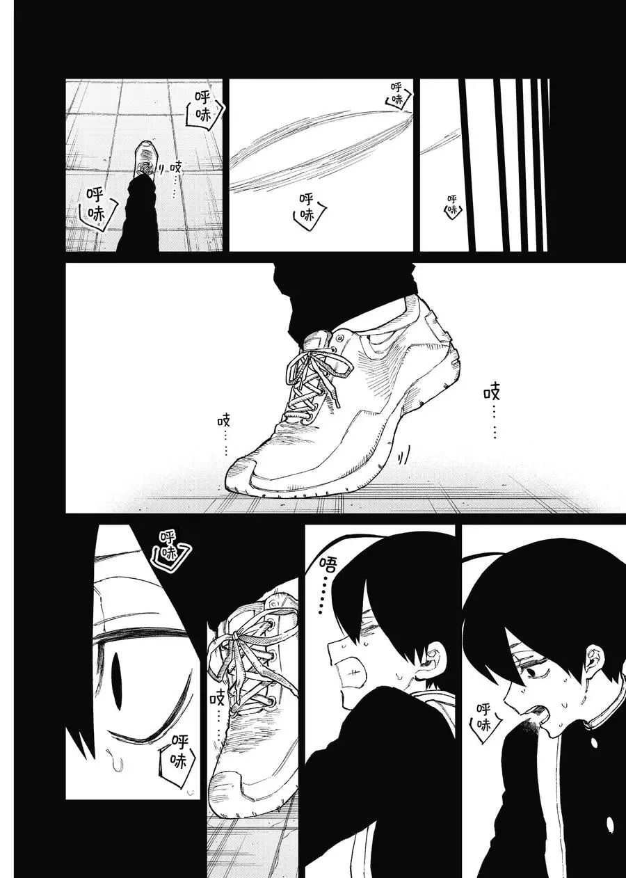 第88话 试看版