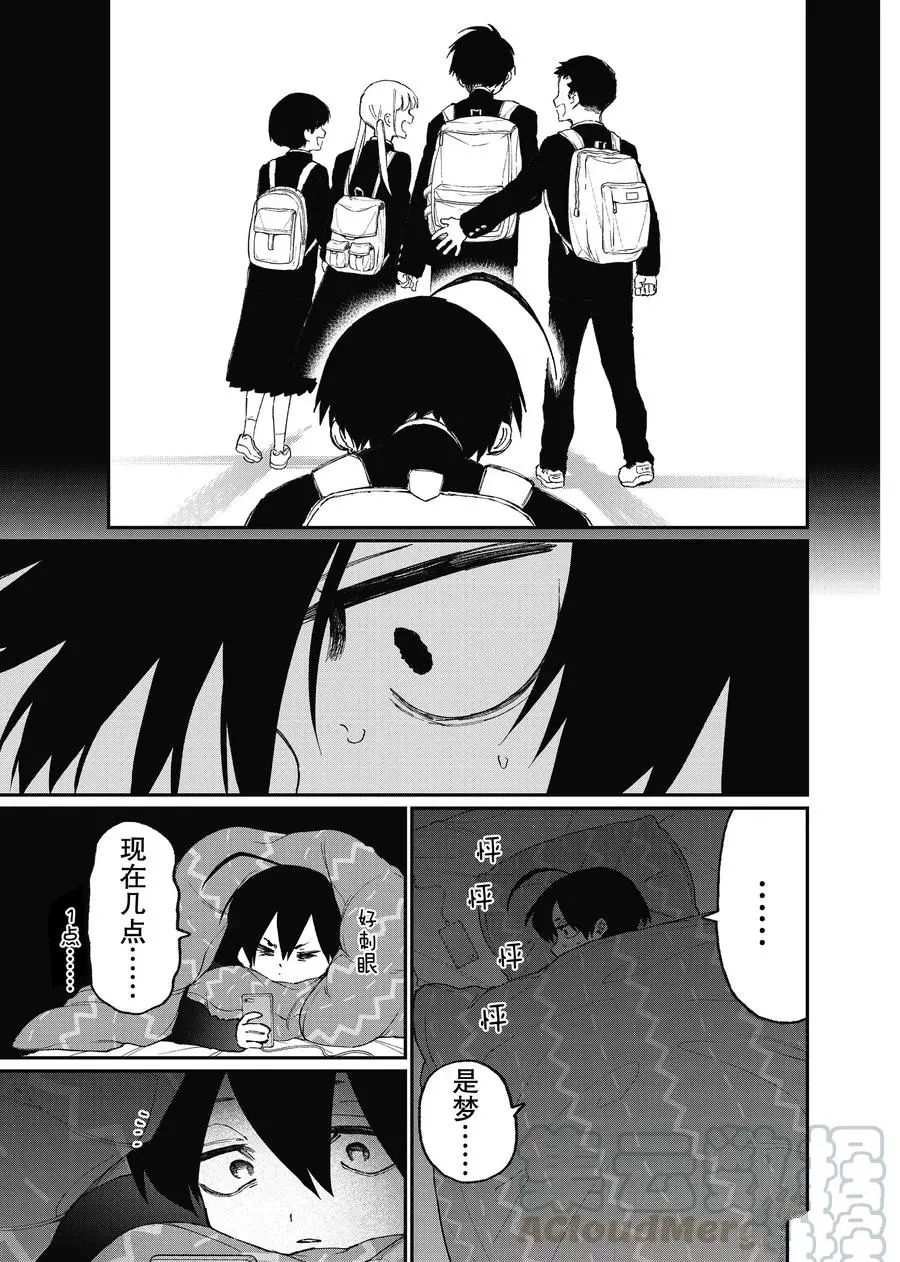 第88话 试看版