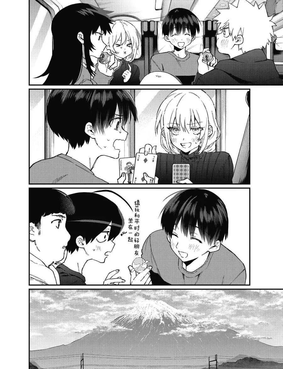 第89话 试看版