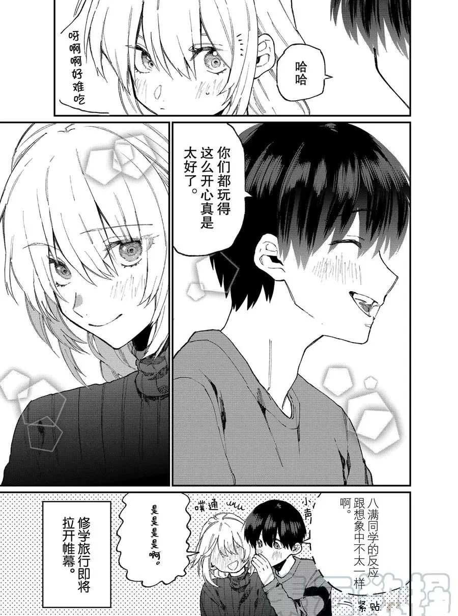 第89话 试看版