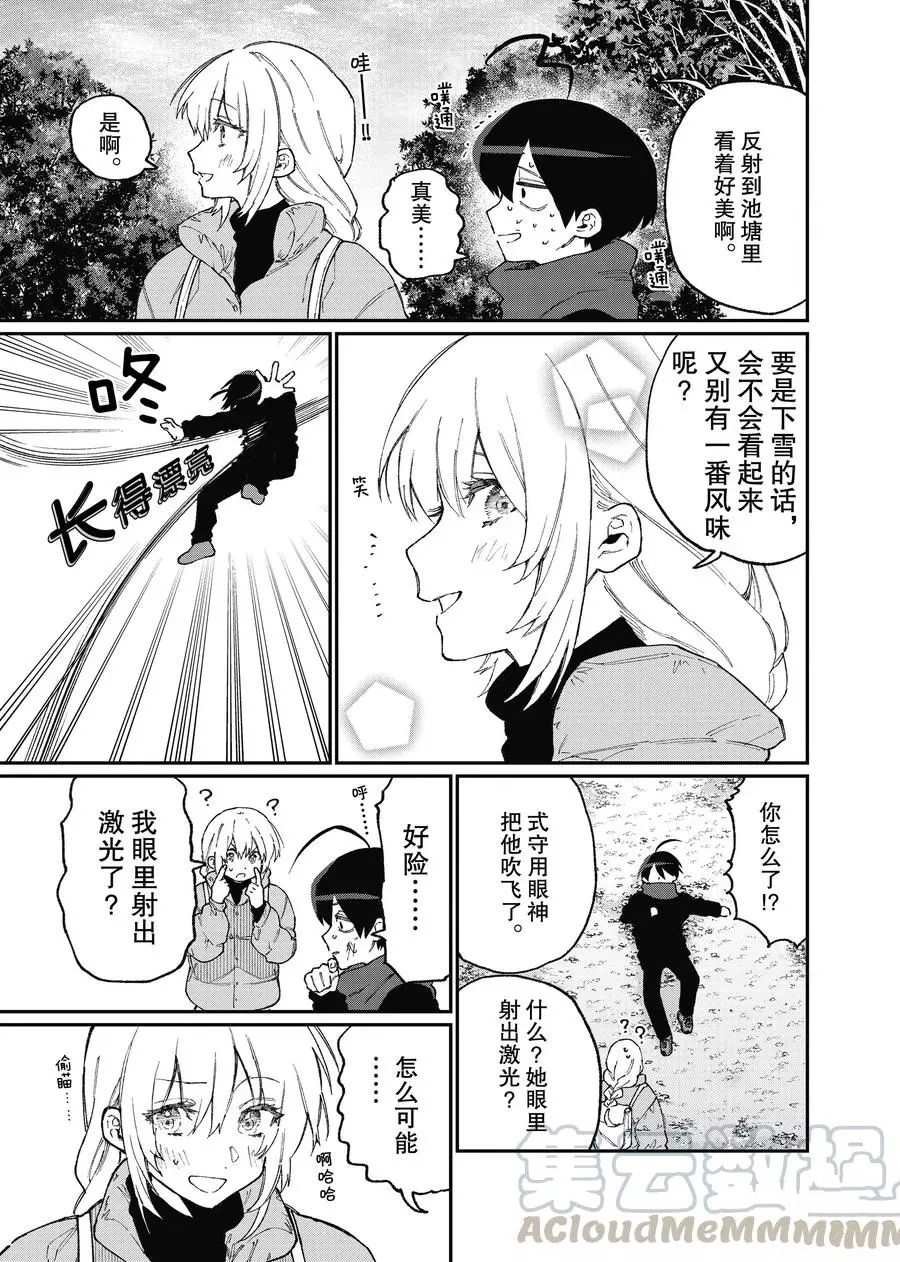 第90话 试看版