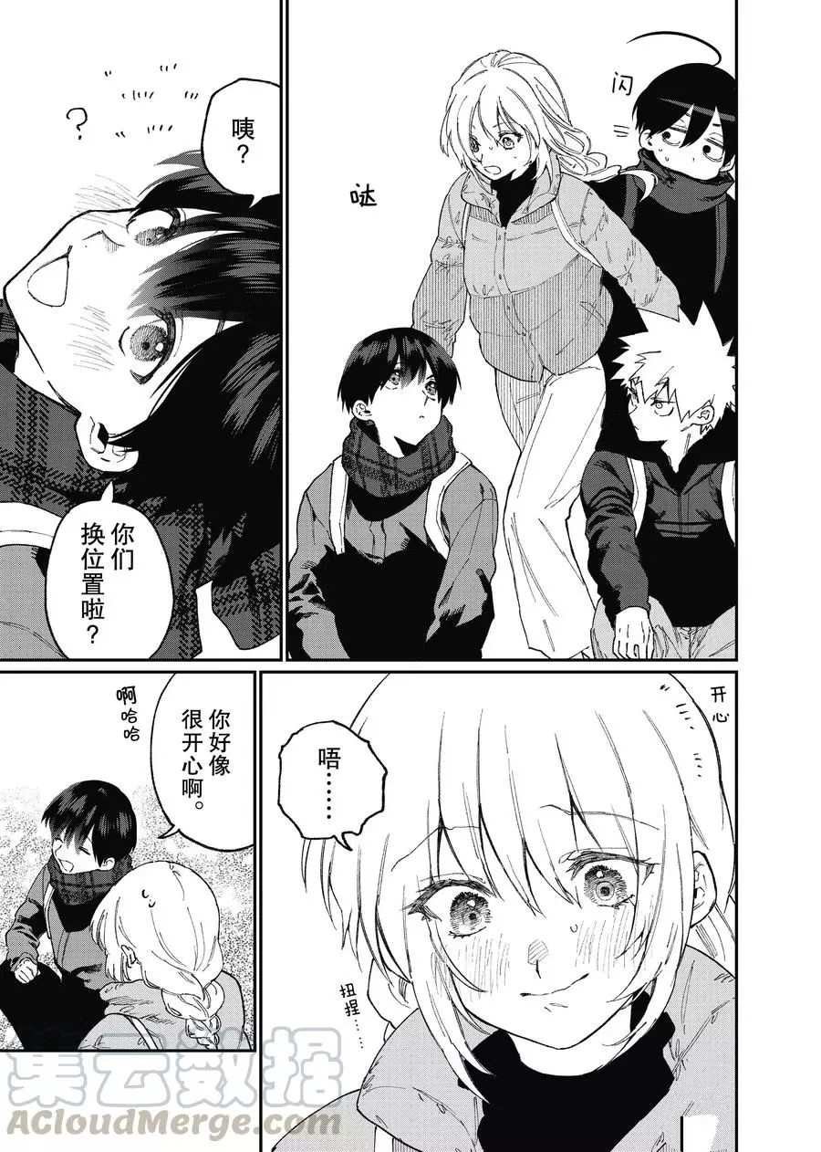 第90话 试看版