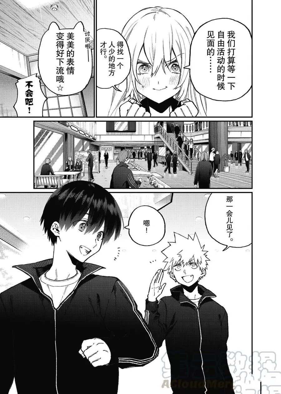 第91话 试看版