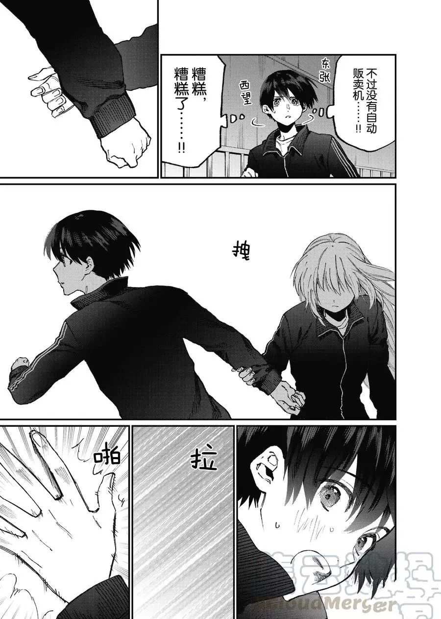 第91话 试看版