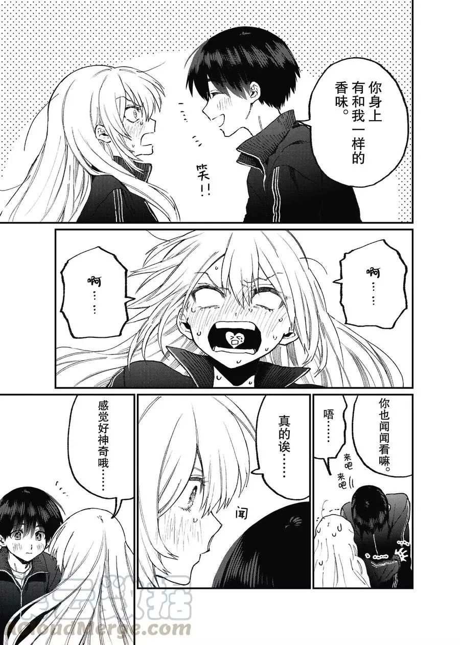 第91话 试看版