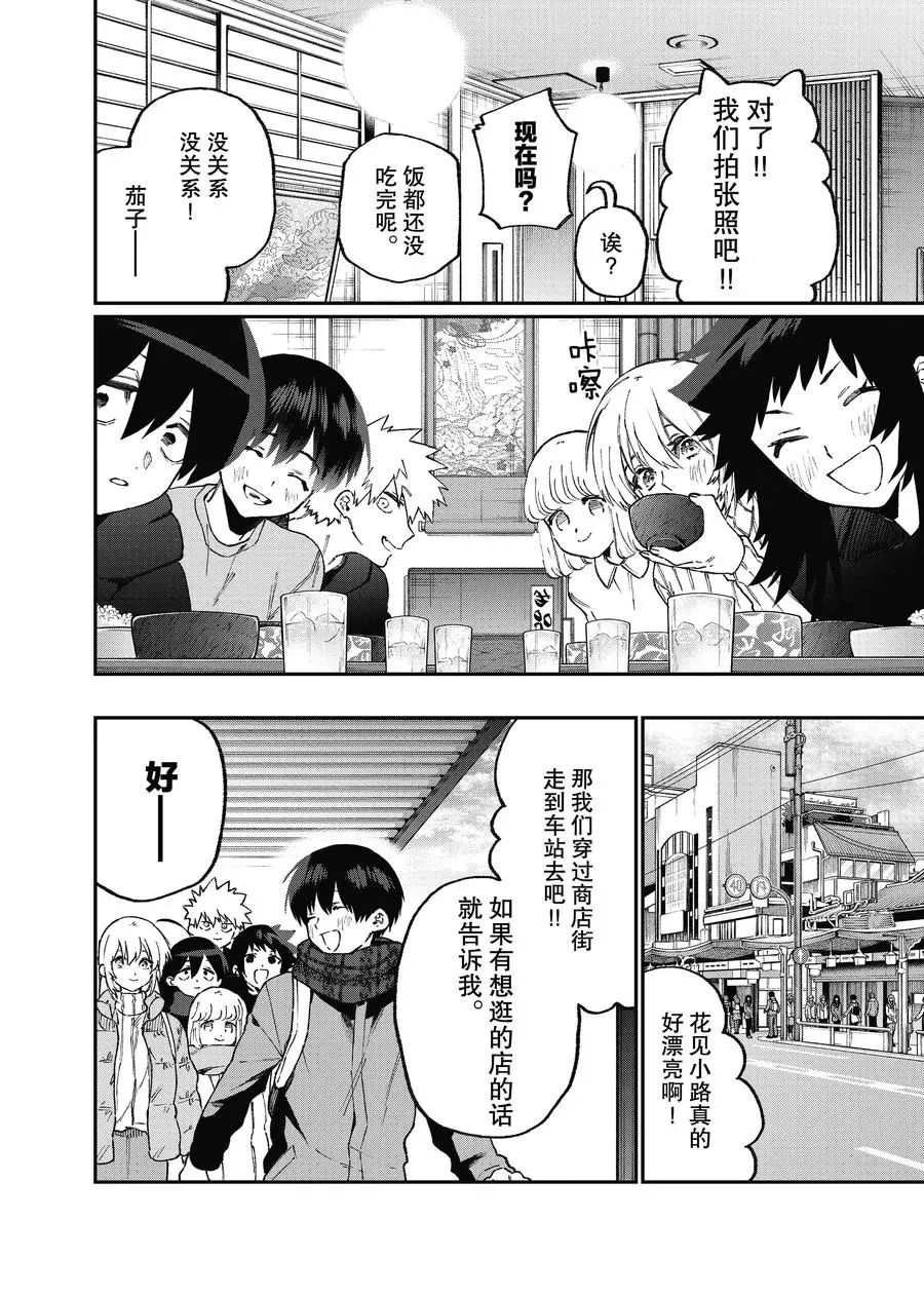 第93话 试看版