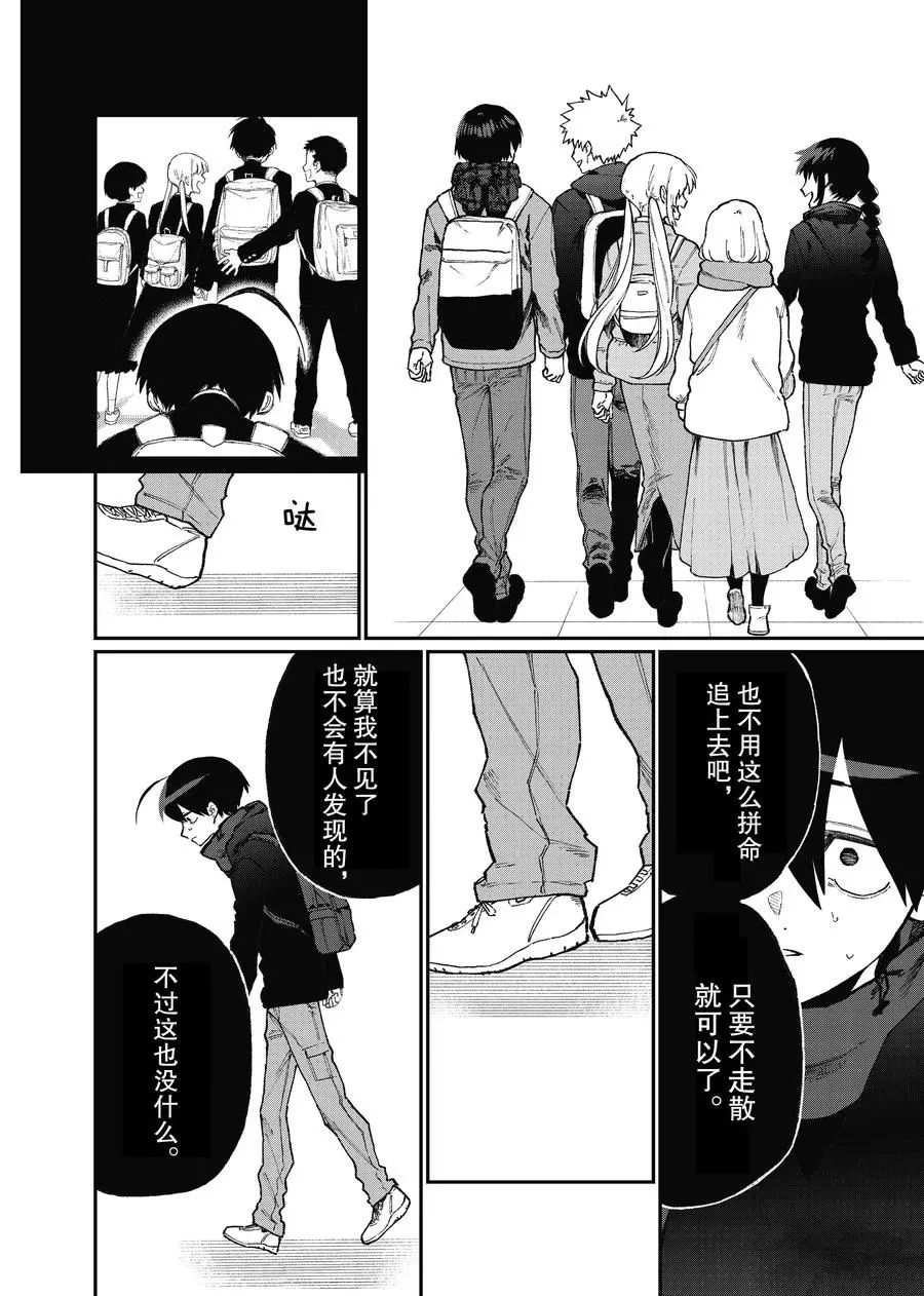 第93话 试看版