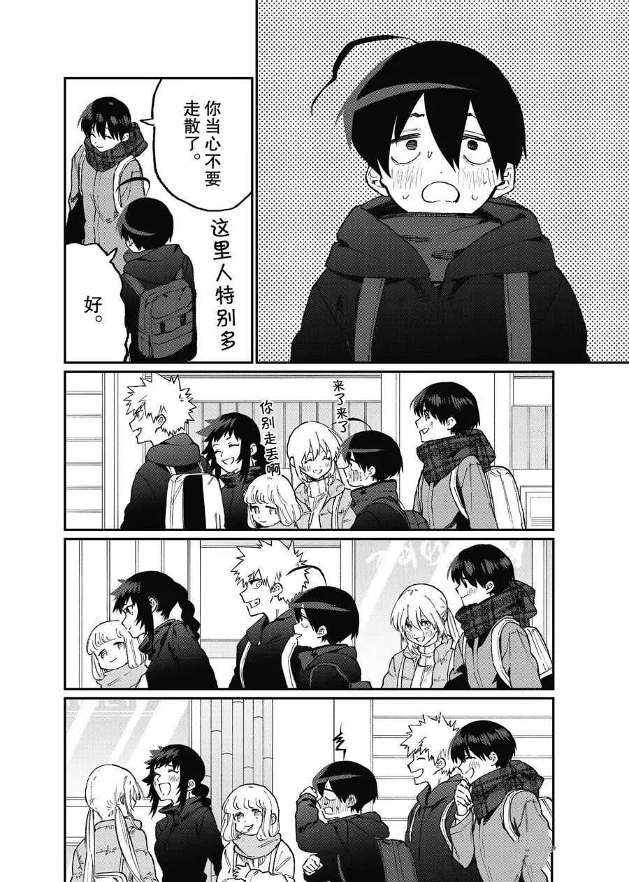 第93话 试看版