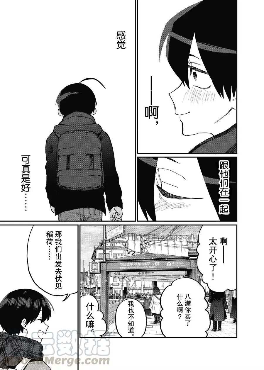 第93话 试看版
