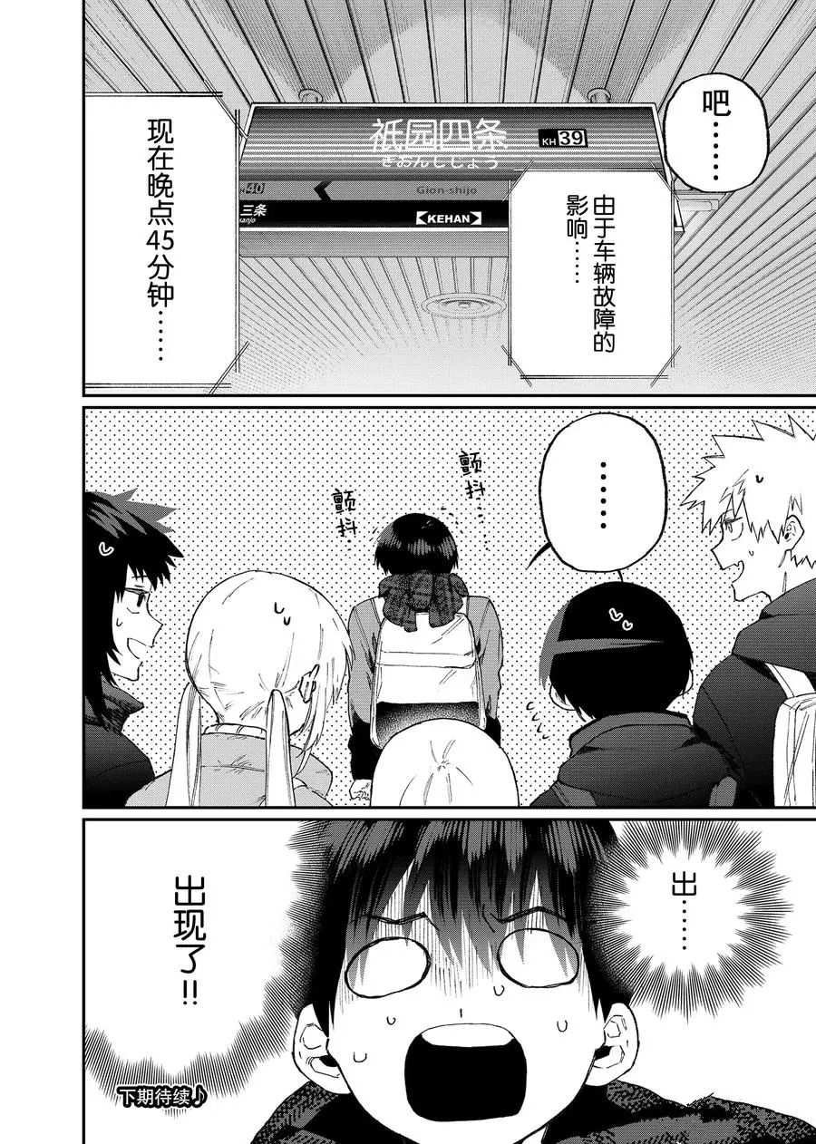 第93话 试看版