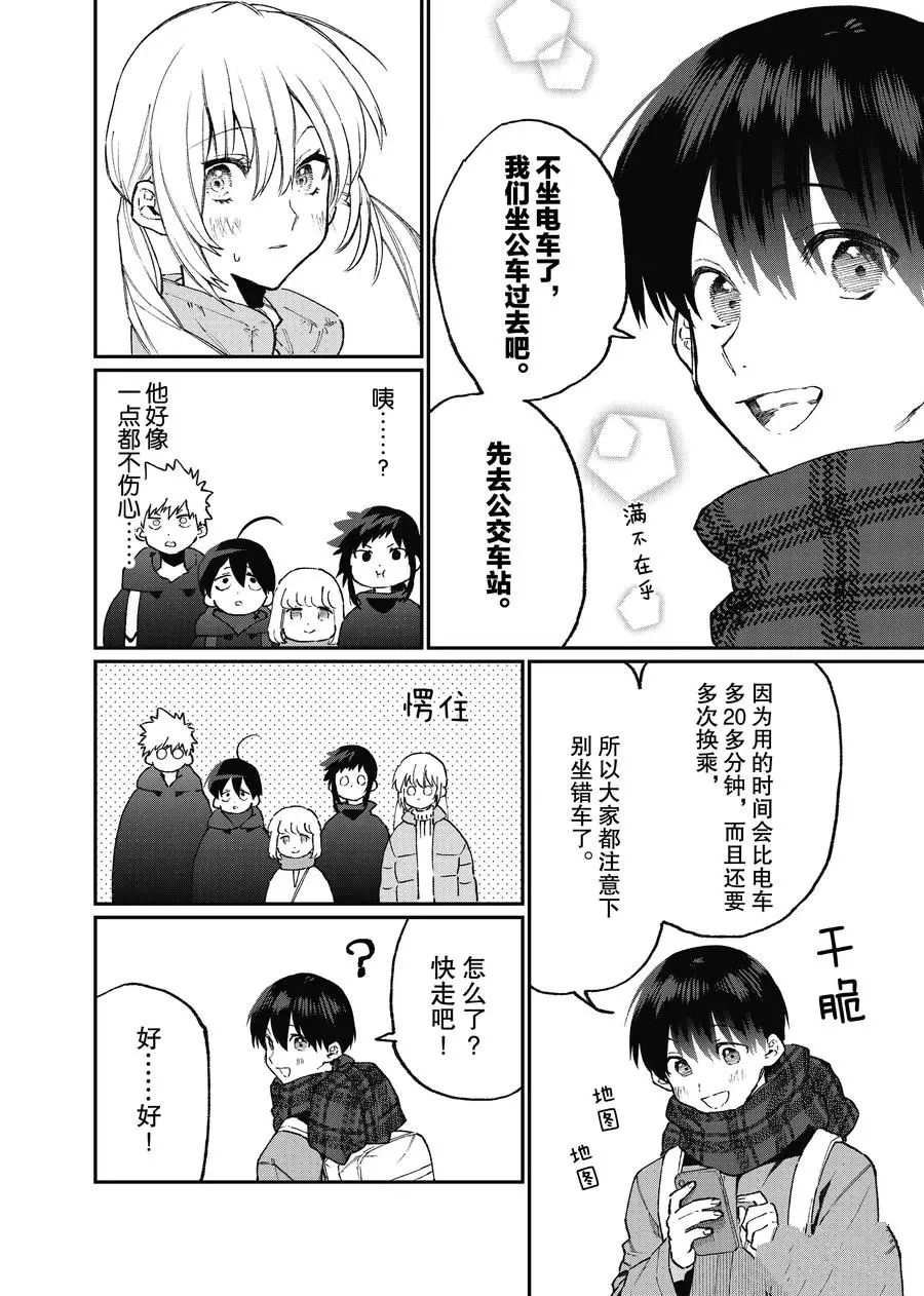 第94话 试看版