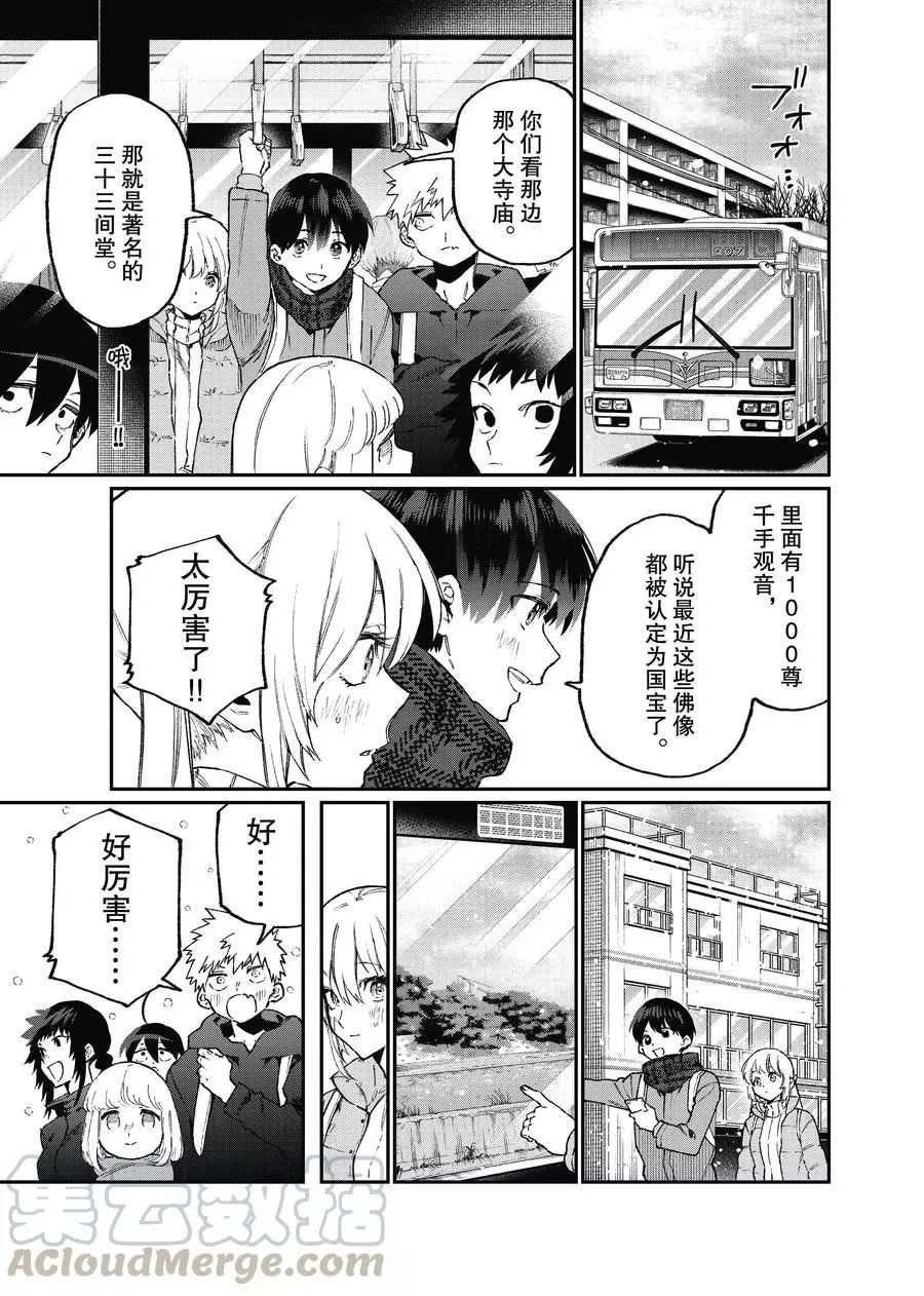 第94话 试看版